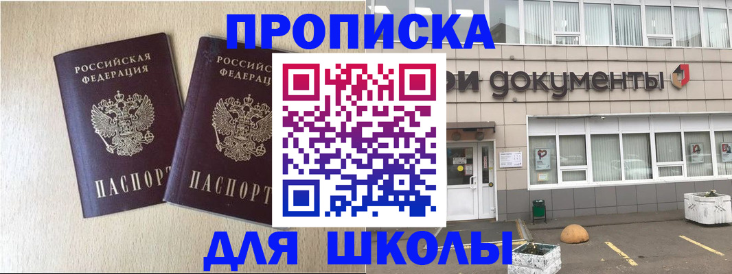 форма 3 в Плавске